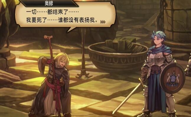 圣兽之王角色入队全攻略