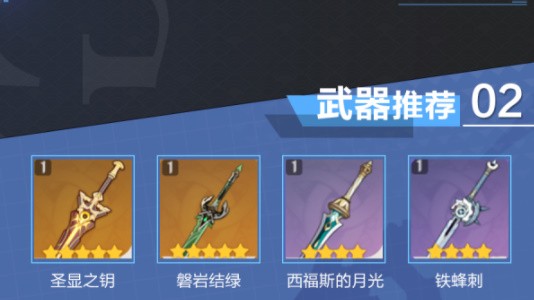 原神妮露培养全攻略：从角色分析到阵容搭配，一站式指南