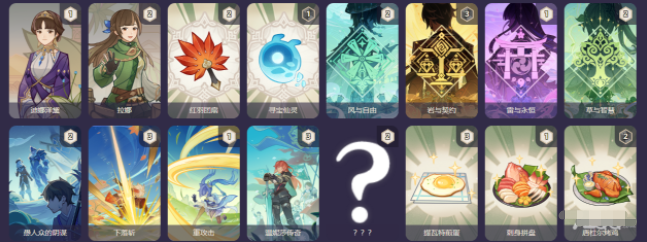 原神3.7七圣召唤新卡牌全解析：种类、获取与玩法策略