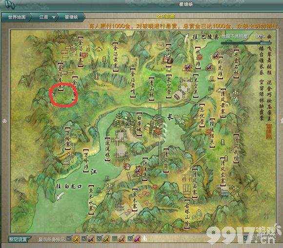 剑网3蛇胆获取攻略:多地图采集与高效获取方法