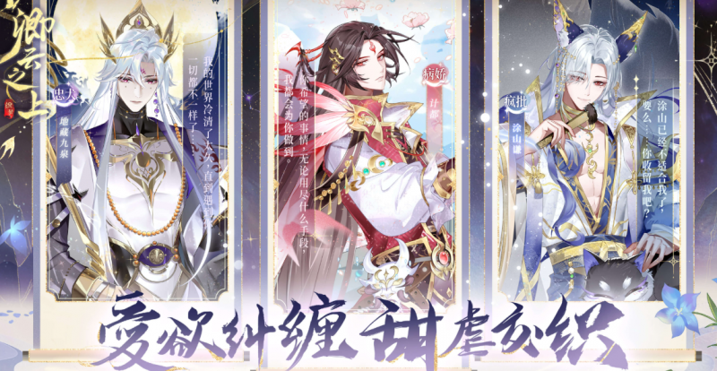 卿云之上限定邂逅玩法全解析