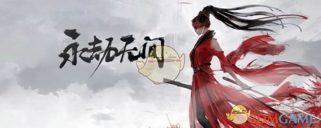 《永劫无间手游》血魔流殷紫萍玩法全解析