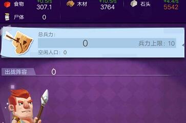 文明大爆炸尸体怎么处理？僧侣的妙用与秘密