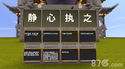 情忘执天涯：迷你世界建筑地图的静谧盛宴