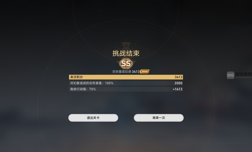 崩坏星穹铁道永冻幻土的悲鸣打法全解析
