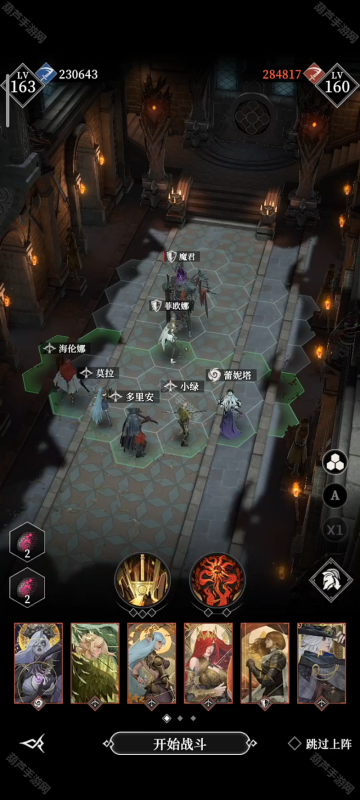 地下城堡4魔君打法攻略：阴魂大厅Boss如何击败