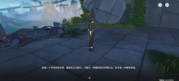 《鸣潮》永不消逝的琴声任务全攻略