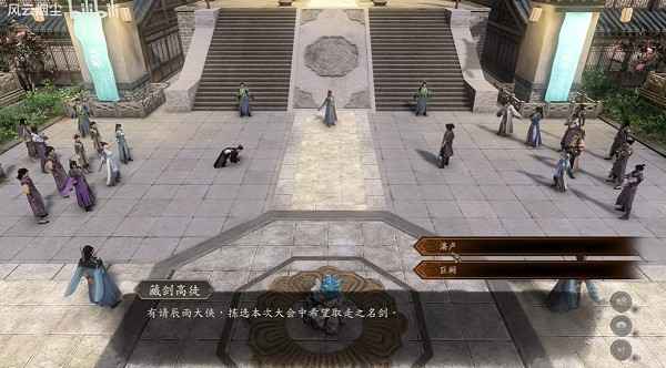 古龙风云录匣剑帷灯支线任务攻略：流程详解与实战技巧