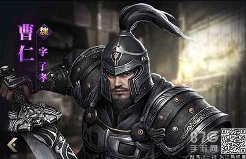 三国群英传霸王之业曹仁：硬汉的城防之道