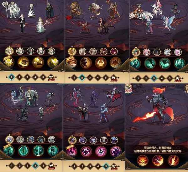 剑与远征诅咒梦境挑战全解析：打法详解与阵容推荐