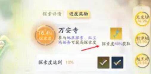 射雕玉钥全面收集攻略：多渠道获取方法详解