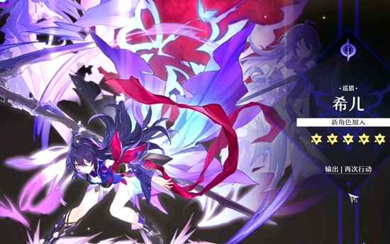 崩坏星穹铁道希儿阵容搭配攻略：如何发挥希儿的最大作用