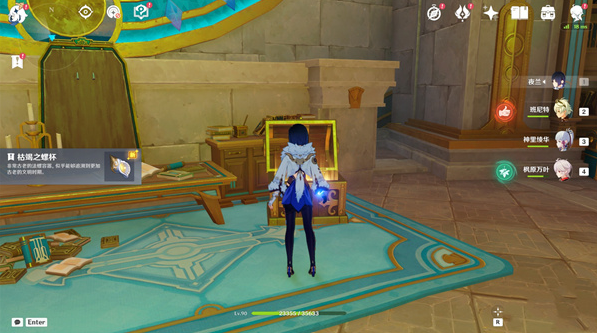 原神4.0枯竭之螺杯获取攻略：完整任务流程与奖励解析