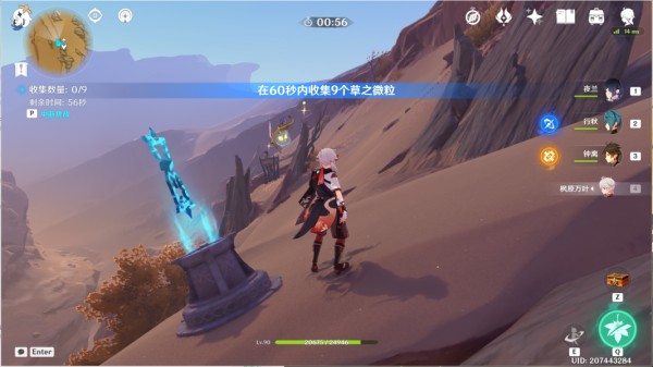 原神千壑沙地第20个限时挑战位置全解析