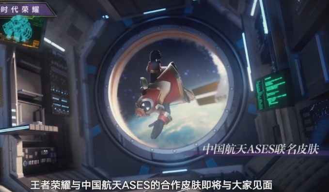 《王者荣耀》新皮肤大揭秘：文化联动还是圈钱套路？