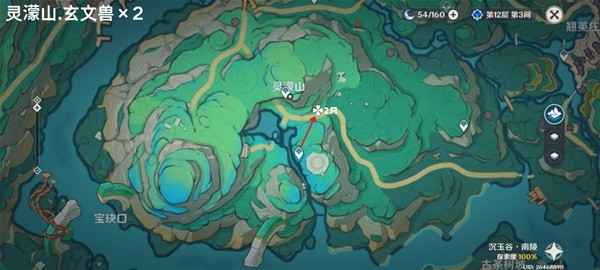 原神4.5版本玄文兽高效打法与全区域点位详解