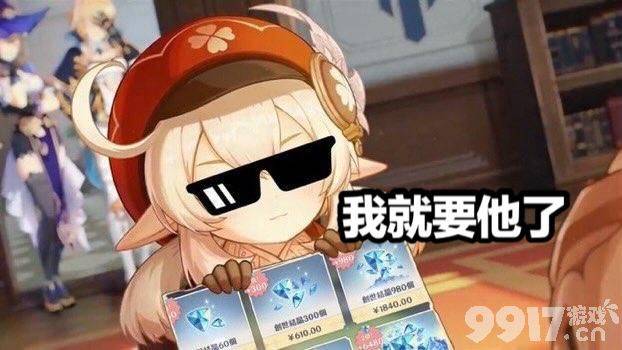 原神周年庆时间猜测与玩家期待汇总