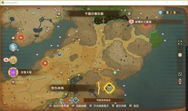 幻想生活i无垠大陆神祠全图鉴：位置与玩法详解