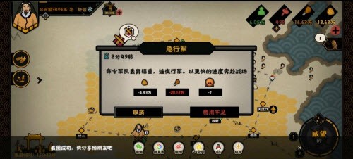 无悔华夏万金油阵容怎么搭配