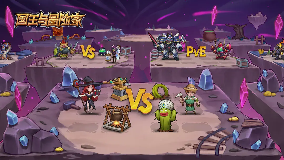 国王与冒险家新手玩家标准队基本思路：入门小指南