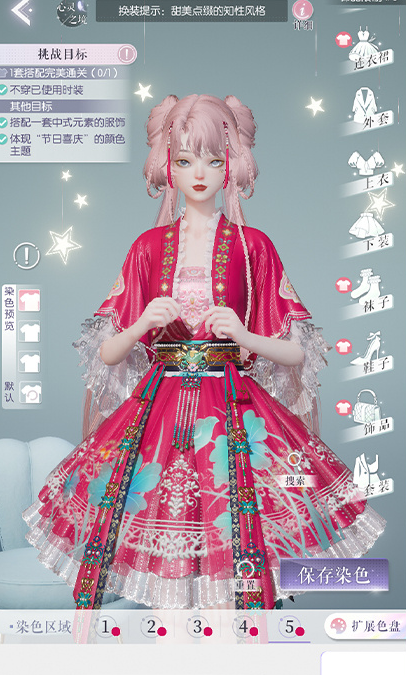 以闪亮之名6-9玩呐挑战完美通关指南