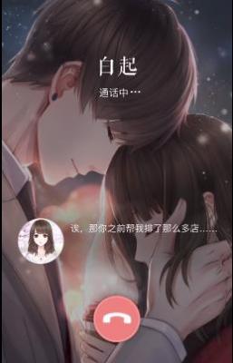 恋与制作人白起底色获取指南：活动任务与等级提升攻略