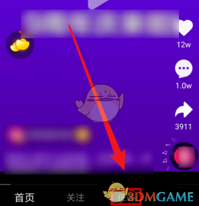 天天刷宝提现全攻略