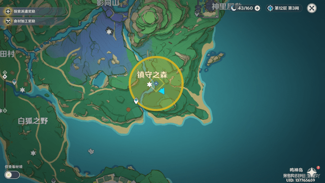 原神神樱大祓祭神奏上结界位置及寻找方法详解