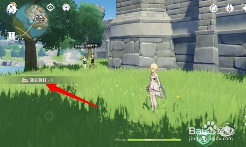 原神蒙德地灵龛钥匙的获取与使用指南