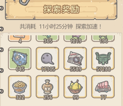 华夏梨在《最强蜗牛》中的使用方法详解