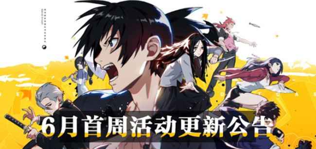 一人之下手游诸葛白永久获取全攻略