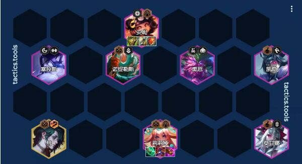 云顶之弈手游S11大清仓84阵容装备搭配详解：莉莉娅主C核心装备与强化推荐