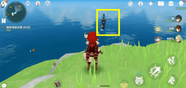 原神调查神秘装置任务攻略：详细步骤与完成方法