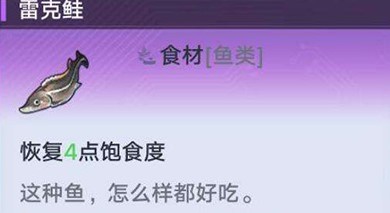 幻塔山顶花水核体位置详解及红莲刃与轮子对比分析