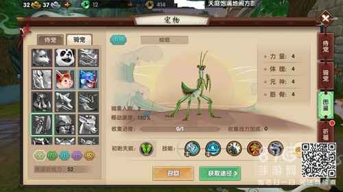 寻仙手游中品坐骑获取攻略：简单易懂的获取方法