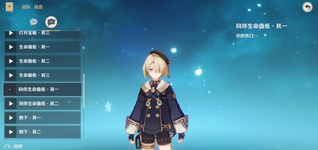 原神菲米尼培养全攻略：输出解析与养成指南