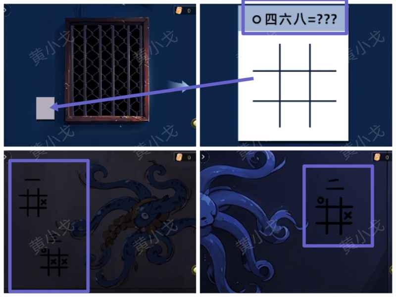 《谜境诡宅奇谭探灵》第三章通关全攻略：解谜步骤与关键线索解析