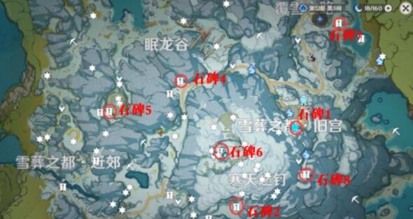 原神雪山大剑的隐藏秘密：探索与发现的乐趣