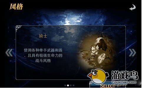 命运之石职业选择全解析：哪个更适合你