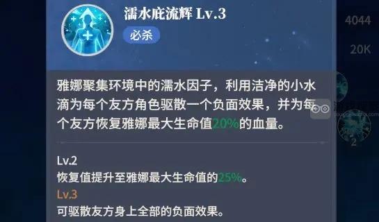 平民英雄推图阵容怎么选？