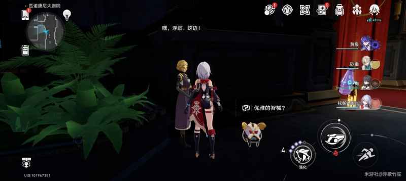崩坏星穹铁道“他落下的羽毛”隐藏成就完整攻略：一步步轻松解锁