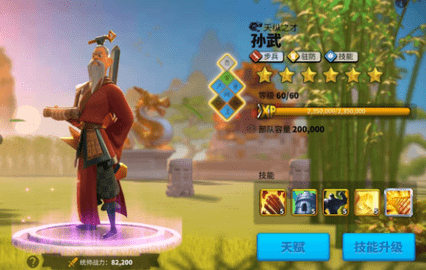 万国觉醒平民武将觉醒顺序全解析