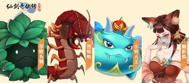 仙剑奇侠传之新的开始：仙武系统获取与提升攻略