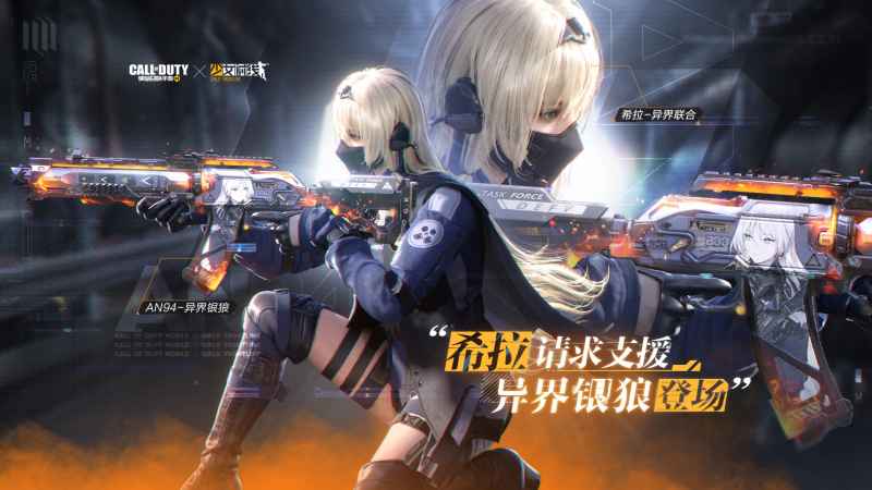 使命召唤手游武士刀兑换码获取与使用全攻略