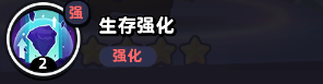 《流浪超市》龙哥强度全面解析：技能属性深度评测