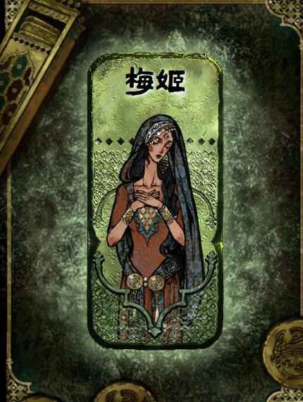 《苏丹的游戏》人物招募全攻略：详细入队方法汇总