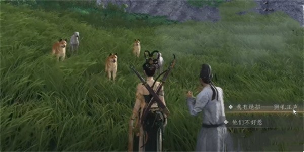 《燕云十六声》不同凡狗奇遇任务详细攻略与步骤解析