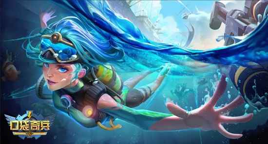 口袋奇兵涅瑞伊得获取方法详解