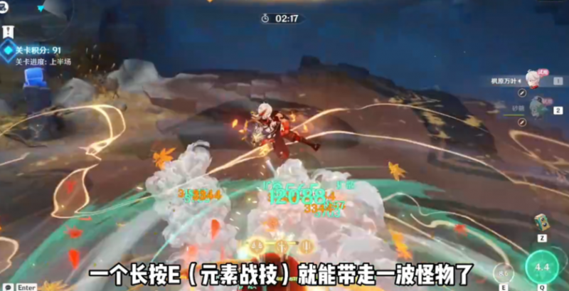 原神振晶的复核实验第二天怎么过