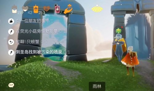 光遇圣岛污染喷泉怎么找